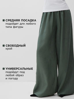 Брюки женские oversize MINAKU: MINAKU: Safari цвет зеленый, размер 50