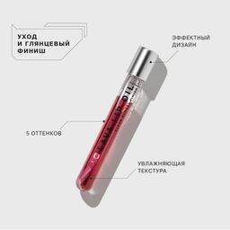 Influence Beauty Двухфазное масло для губ Lava lip oil тон 01  фото 3