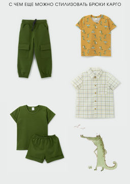 Брюки карго, хаки - Lesi kids фото 13