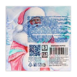 Цена за 4 шт. Салфетки новогодние бумажные Bouquet de Luxe Дедушка Мороз, 3 слоя, 24?24 см, 25 шт.