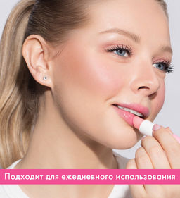 LuxVisage Бальзам-тинт для губ Tint & care pH formula тон 01 цвет и увлажнение 3,9г - Golden rose фото 4