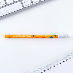 Цена за 10 шт. Ручка пиши-стирай, синяя паста, гелевая, 0.5 мм, с колпачком, пластик «Счастливая Ручка шариковая»