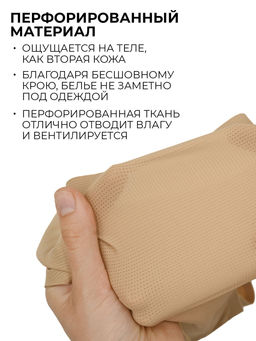 Женские трусы стринги Indefini (Арт.4136WDV)  фото 5