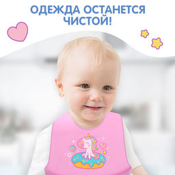 Нагрудник для кормления «Единорог», силиконовый, с карманом, фиолетовый
