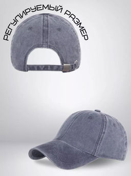 K12415 Кепка ТМ_СИНИЙ