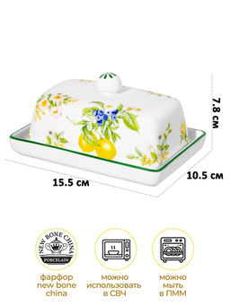 Масленка 15,5*10,5*7,8 см Лимоны фарфор NEW BONE CHINA - Elan gallery фото 2