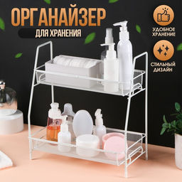 Органайзер для хранения, двухуровневый, 31×32×16.5 см, белый