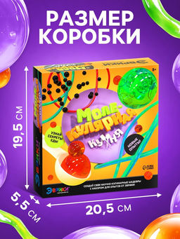 Набор для опытов Молекулярная кухня - Эврики фото 8