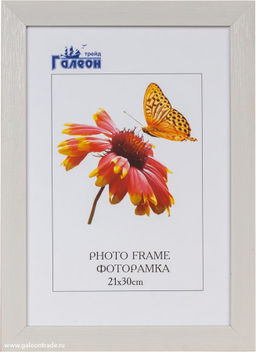Фоторамка 21х30 / KS2516-1 /уп10