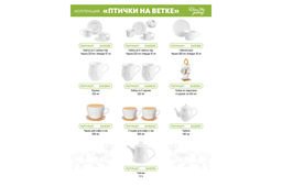 Набор 5 пр. 20,5*19,5*9,5 см "Птички на ветке"- Сахарн+Вазочка п/зуб.+набор д/спец. 2 пр, салфетниц