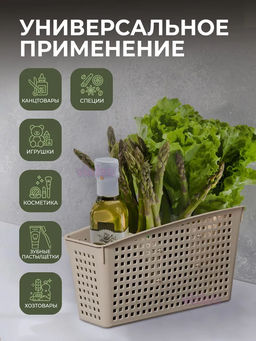 Органайзер Лофт с перегородками 245х95х140мм (латте) 632020 Виолет - Violet фото 7