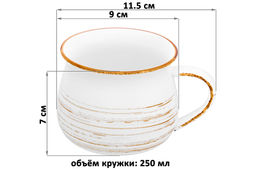 Кружка 250 мл 11,5*9*7 см "Кантри" натуральная