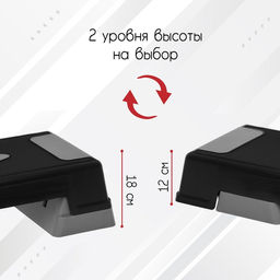 Степ-платформа, 2-уровневая, 70х28х12 см, до 120 кг - Simaland фото 2