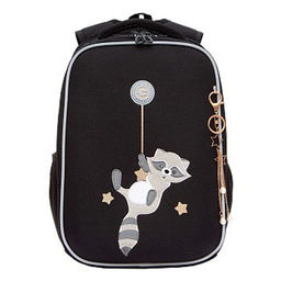 Рюкзак школьный GRIZZLY