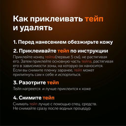 Кинезио - тейп, 5 см × 5 м, бежевый