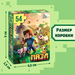 Цена за 2 шт. Пазл «Сельское хозяйство», 54 элемента