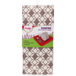 Цена за 2 шт. Коврик для сушки посуды 38*50см "Ромбы" бежевые