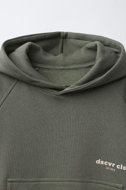 HOODIE AND STRIPED JOGGER TROUSERS SET - Zara фото 6