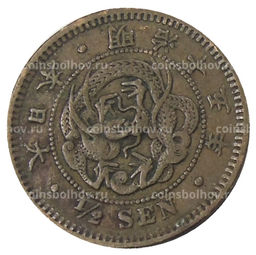 Монета 1/2 сена 1882 года Япония