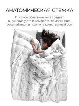 Одеяло Cloud White 175х200см теплое 300г/м2 ЕС-7906 - Espera фото 2