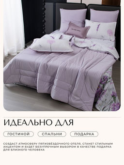 Комплект постельного белья на резинке Сатин Velouria Luxe с Одеялом VLR019 180*200*25;160*200*25;140*200*25 Евро 4 Наволочки