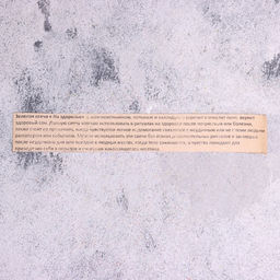 Свеча магическая «На здоровье» с травой, зелёная, 20 см