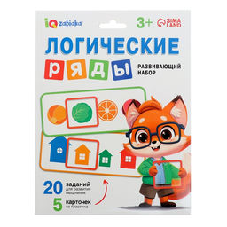 Развивающий набор Логические ряды. Найди ответ - Iq-zabiaka фото 13