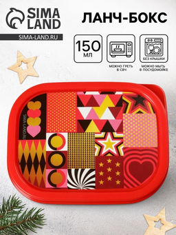 Ланч - бокс новогодний Цирк, 150 мл