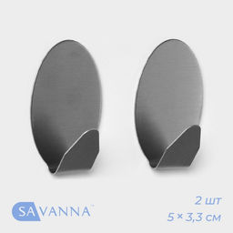 Цена за 2 шт. Крючки самоклеящиеся SAVANNA «Овал», 2 шт., металл, 5×3.3×2 см, хромированные