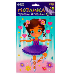 Мозаика перьями и стразами Маленькая балерина - Школа талантов фото 3