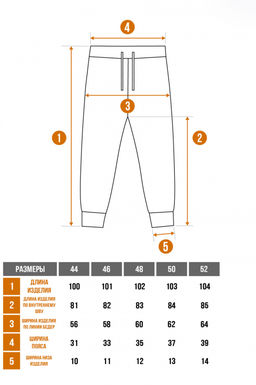 Арт. 7583 Брюки женские 44-52 (5 шт) Цвет:светло-серый меланж - Калинка фото 5