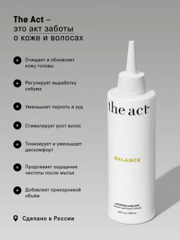 Balance Ежедневный шампунь  для волос себорегулирующий  The Act 280 мл  фото 6