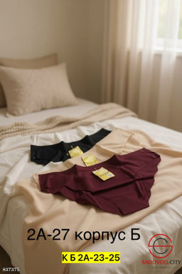 Трусы для женщин, стрейчевые