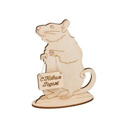 Заготовка для декорирования Mr. Carving ВД-815 Крыса на подставке фанера 12 х 9.2 х 0.3 см СК/Распродажа С Новым Годом