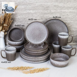 Тарелка 900 мл глубокая суповая / W001 / Градиент / ШТУЧНО