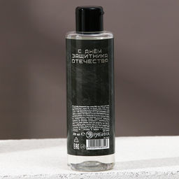 Цена за 2 шт. Гель для душа С 23 Февраля!, 200 мл, аромат пряного цитруса, HARD LINE