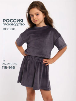 КМ194 Костюм Мэджик 2 (голубой) - Милаша фото 35