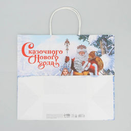 Пакет крафтовый Сказочного Нового года, 32 28 15 см - Доступные радости фото 5