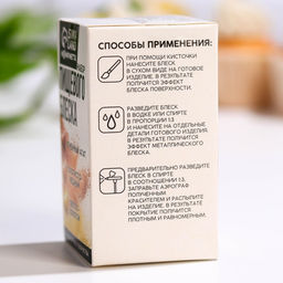 Набор кандуринов KONFINETTA: золотой, медный, красный, 15 г (3 шт х 5 гр). - Simaland фото 4