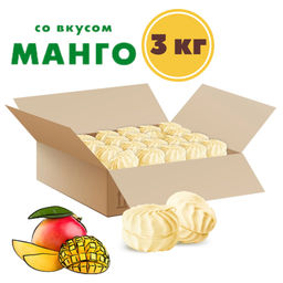 Зефир со вкусом МАНГО вес 3 кг (Нальчик-сладость)