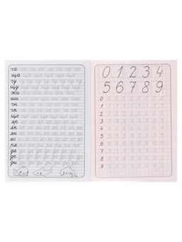 Цена за 10 шт. Каллиграфические прописи для малышей Пишем буквы, цифры и слоги - Simaland фото 5