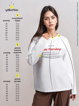 Лонгслив женский "Дом там где...Saint-Petersburg" белый