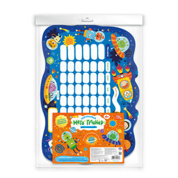 Планер "Мега планер" арт. 53072 ДЛЯ МАЛЬЧИКА /594х420 мм, 1 л., блок - полипропилен, полноцветная пе