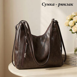 BG-2607-Brown