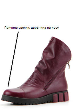 Ботинки EDART 233.astra8.bordo уценка