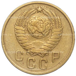 Монета 2 копейки 1957 года