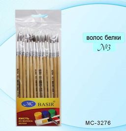 Цена за 5 шт. Кисть Basir "Белка" №3 круглая (MC-3276)