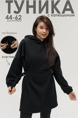 Туника женская теплая с капюшоном и хлястикамии
