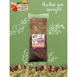 Набор компонентов для орхидей Рецепты Дедушки Никиты 5 л.  фото 2