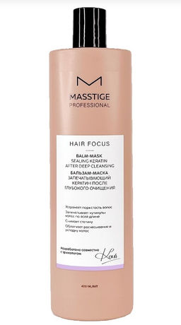 Masstige HAIR FOCUS Бальзам - маска после Глубокого очищения 400мл